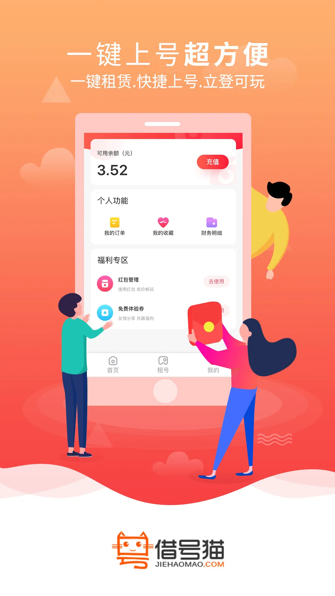 ���è2026���°汾v1.3.1 ��׿���ͼ1