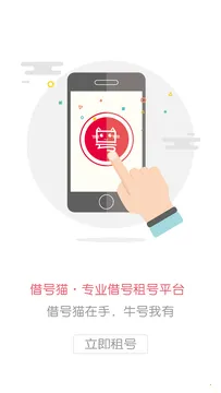 ���è2026���°汾v1.3.1 ��׿���ͼ0