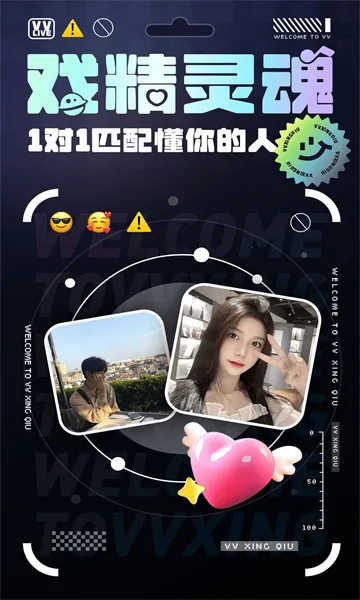 VV���������ֻ���v1.26.0 �ֻ����ͼ0