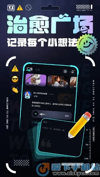 VV���������ֻ���v1.26.0 �ֻ����ͼ1