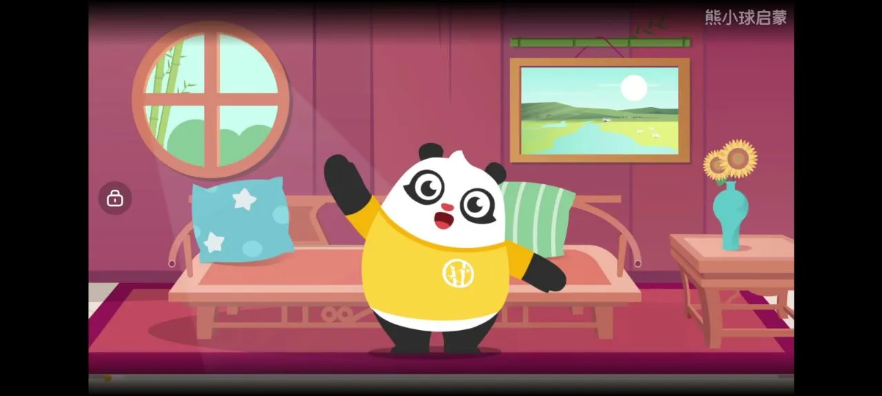 ��С��ʶ��v6.0.0 ��׿���ͼ3