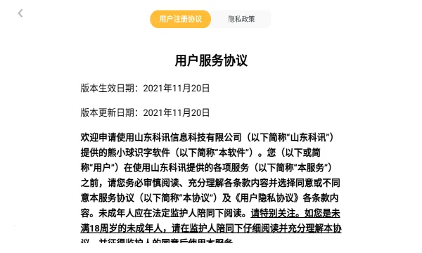 ��С��ʶ��v6.0.0 ��׿���ͼ2