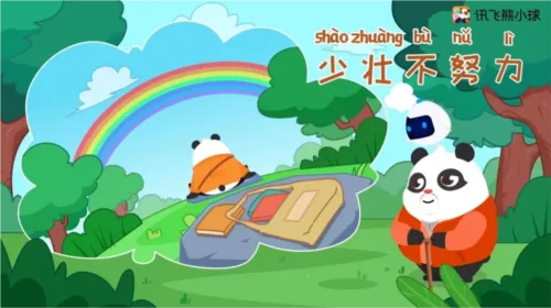 ��С��ʶ��