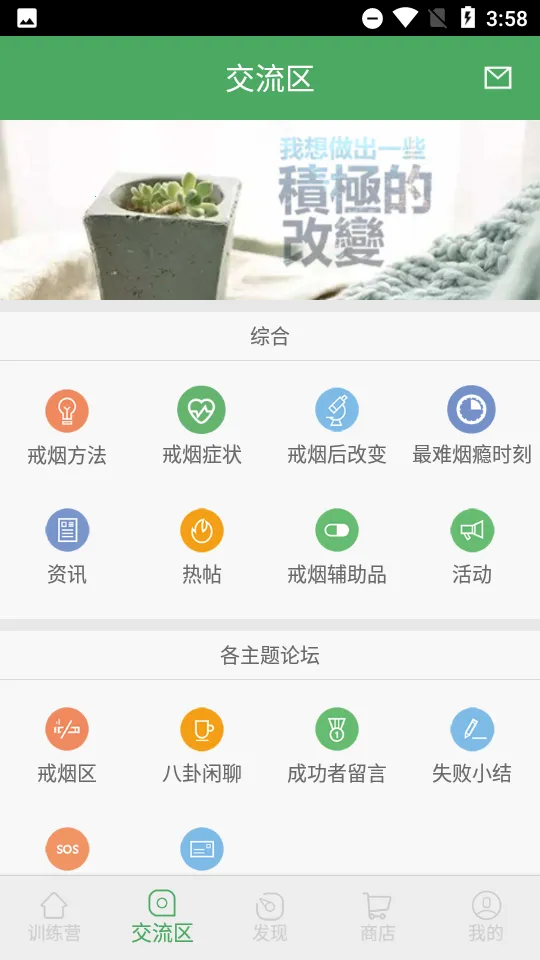 ���̾��������ֻ���v5.133 �ֻ����ͼ1