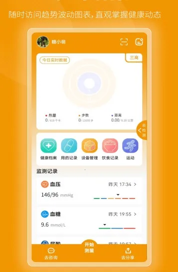 �ٺ�ҽ�����ֻ���