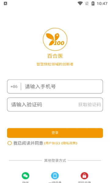 �ٺ�ҽ�����ֻ���