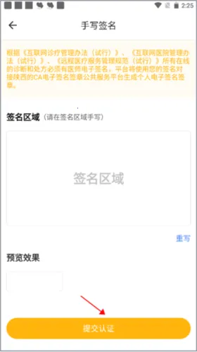 ��ҽδ����׿���ֻ���