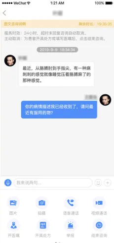 ��ҽδ����׿���ֻ���