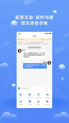 ��ҽδ����׿���ֻ���v5.4.4 �ֻ����ͼ0