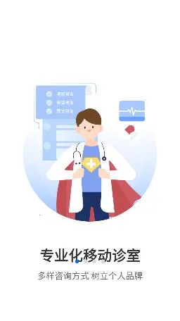 ��ҽδ����׿���ֻ���