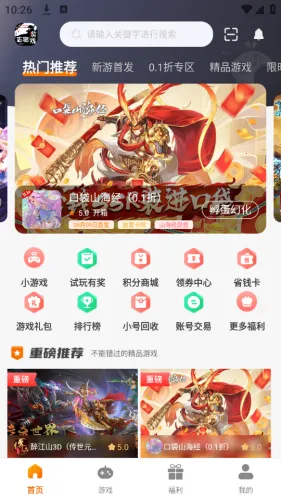 ־Ȥ2026���°汾