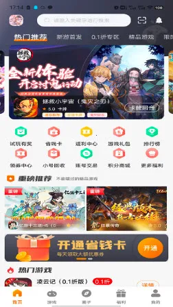 ־Ȥ2026���°汾v3.0.24111 �ٷ������ͼ0