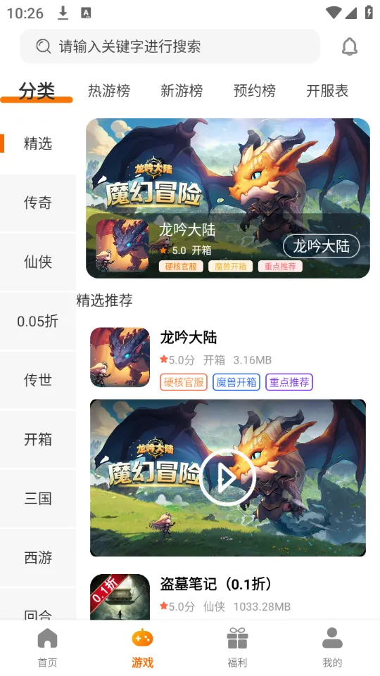 ־Ȥ2026���°汾