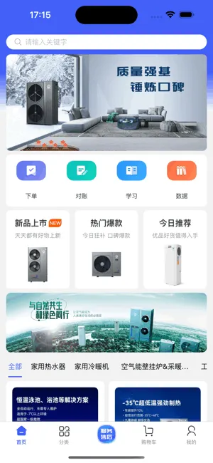 ̩��ͨv1.0.18 ��׿���ͼ2