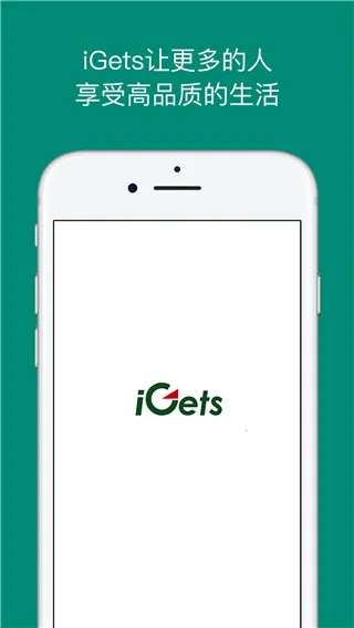 艾盖茨2026官方正版 艾盖茨2026官方正版