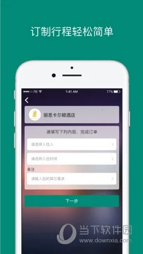 艾盖茨2026官方正版 艾盖茨2026官方正版