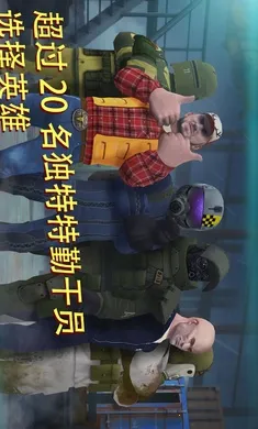 ս����ȴ2026���ذ�װv2.4.20 �ٷ������ͼ1