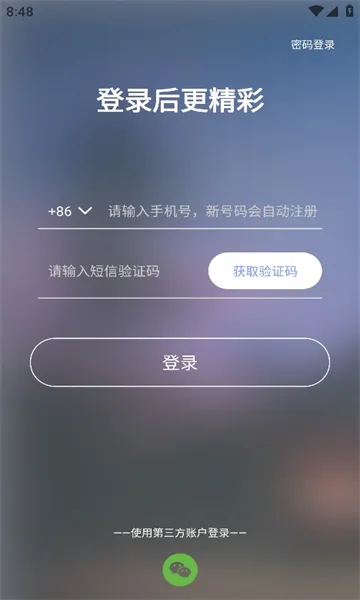 5Pҽѧ2026�ٷ�����v1.10.2 �ٷ������ͼ1