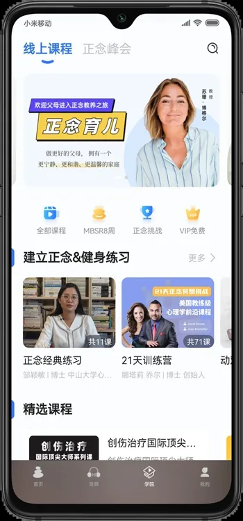 5Pҽѧ2026�ٷ�����v1.10.2 �ٷ������ͼ0