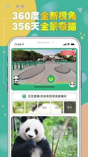 ��èƵ��v3.0.1 �ֻ����ͼ2