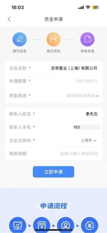 仲利来服务 仲利来服务