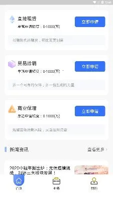 仲利来服务 仲利来服务