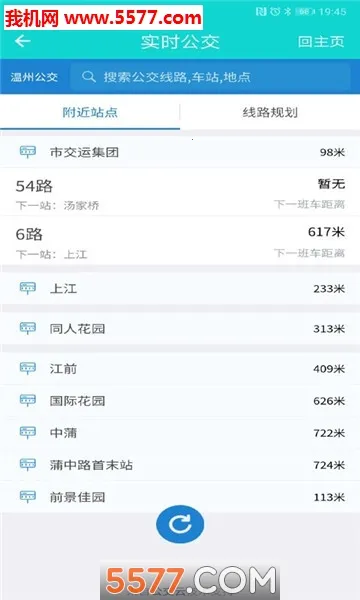 ���ݽ���2026���°汾v3.2.0 ��׿���ͼ1