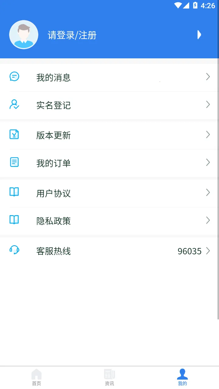 ���ݽ���2026���°汾v3.2.0 ��׿���ͼ2