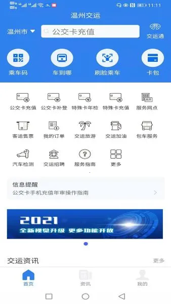 ���ݽ���2026���°汾