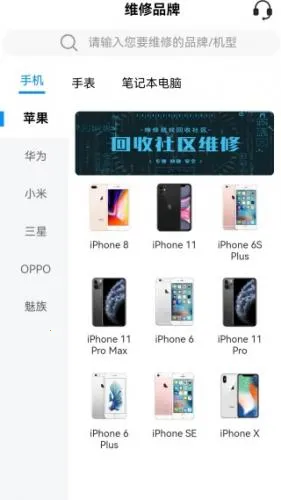 �������������ֻ���