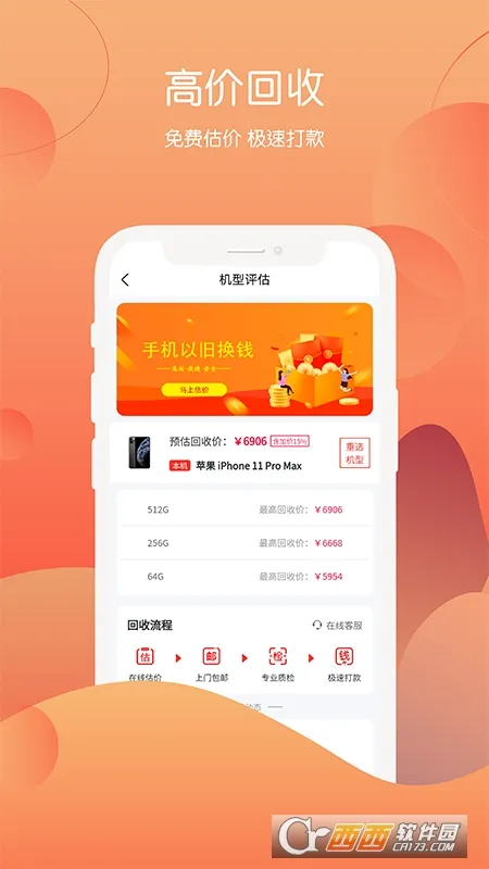 �������������ֻ���