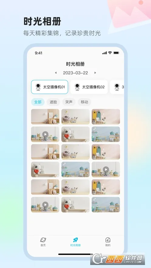 ̫��Сֵv1.1.9 ��Ѱ��ͼ1