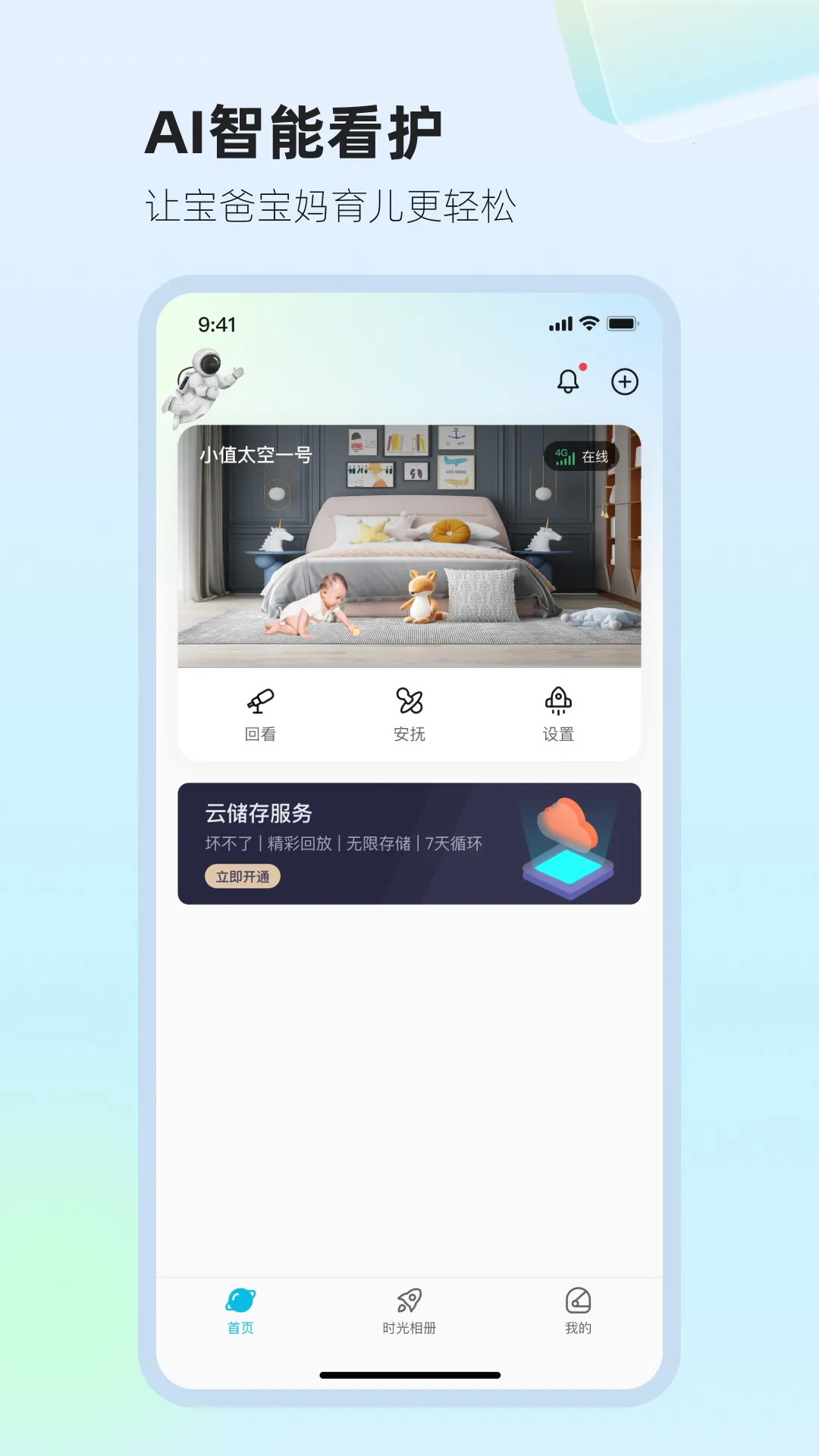 ̫��Сֵv1.1.9 ��Ѱ��ͼ2