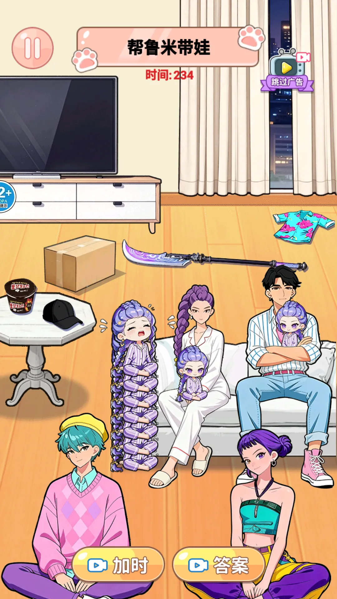 �޵��Ҳ���v1.0 ��׿���ͼ1