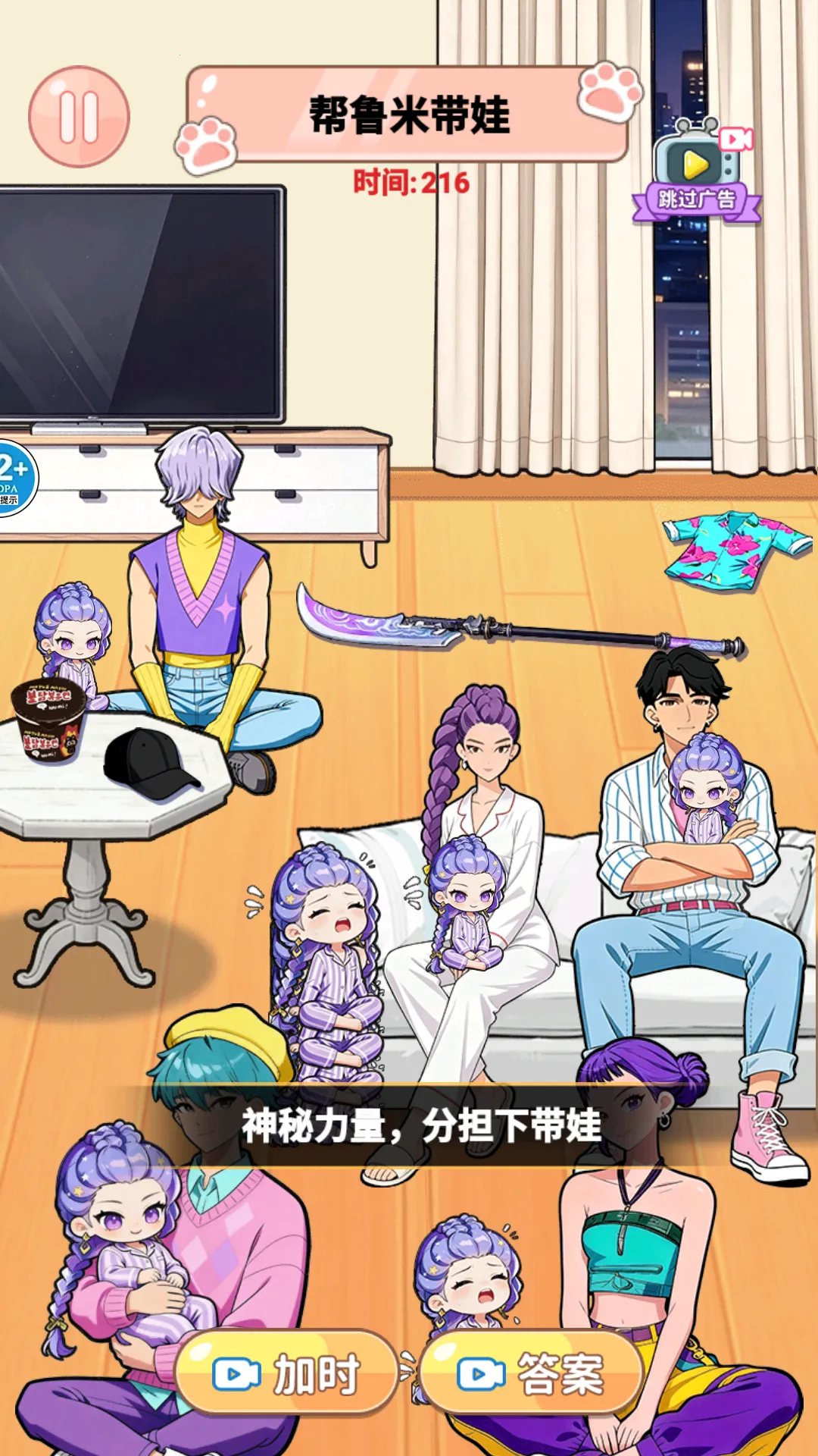 �޵��Ҳ���v1.0 ��׿���ͼ0