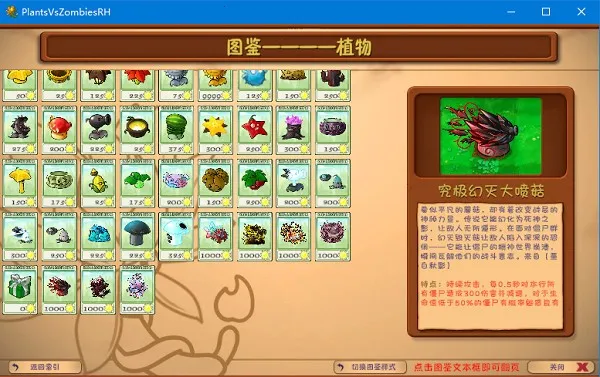 ֲ���ս��ʬ�ں϶���