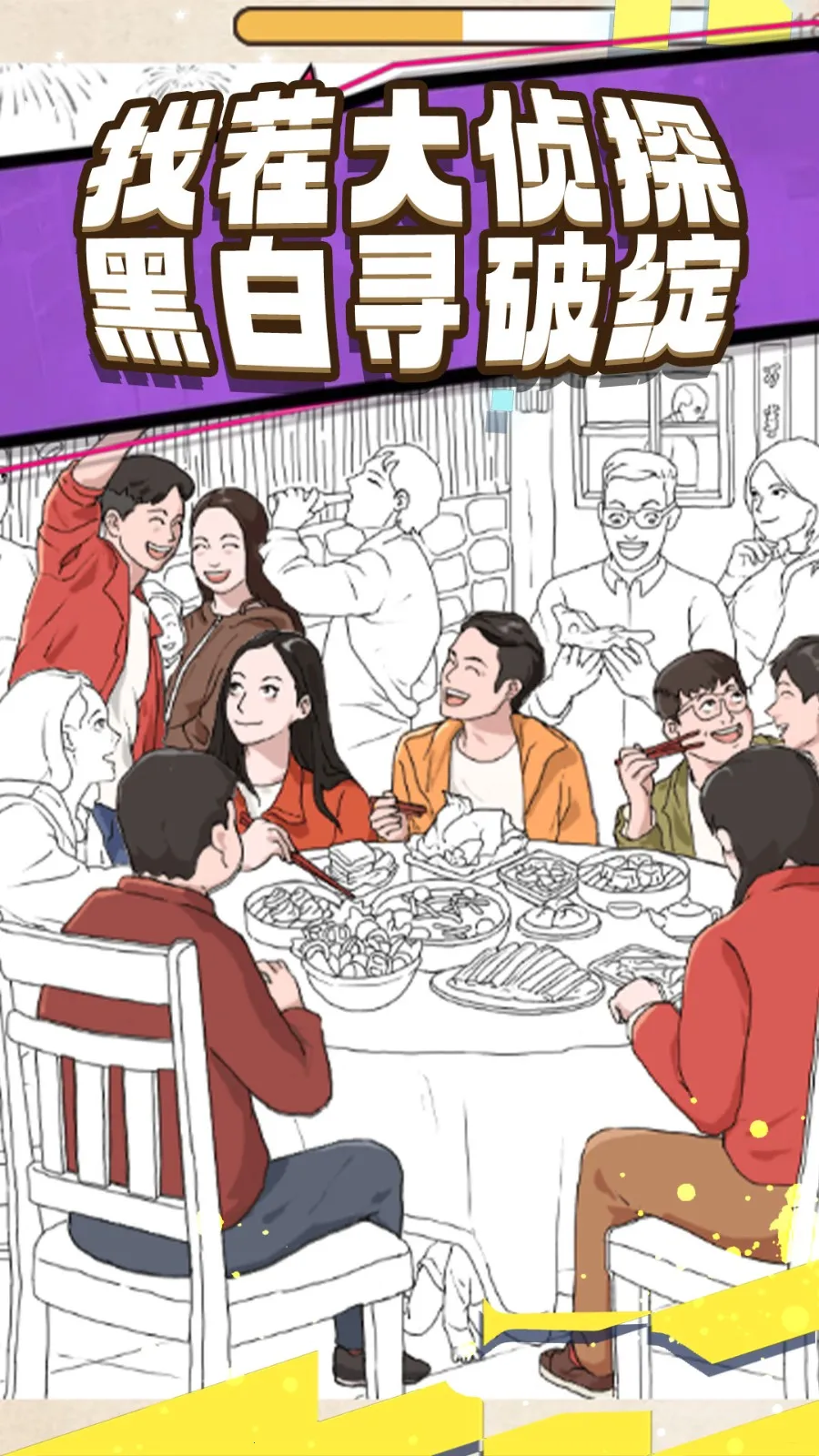 �����Ҳ���ƴ�����ֻ���v1.0.2 ��׿���ͼ1