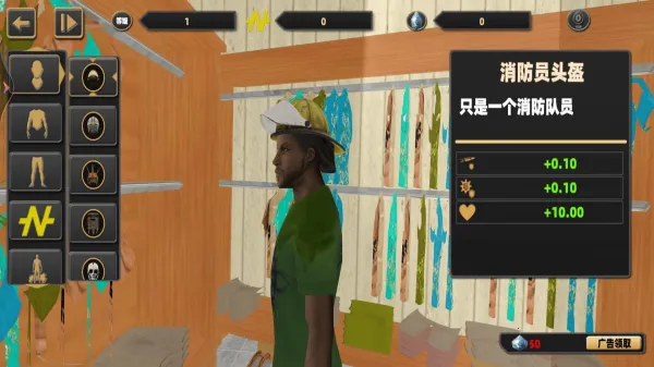 ���Ŷ�������ð��v1.0 �ٷ������ͼ1