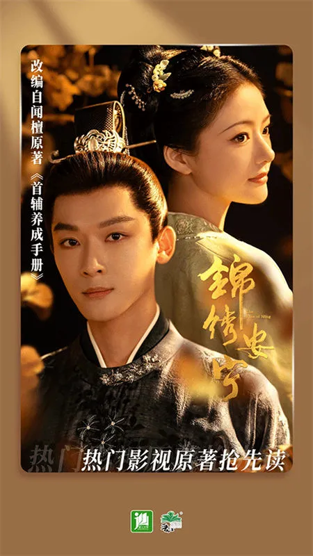 ����С˵�ǰ�׿���ֻ���v6.8.6 ��׿���ͼ0