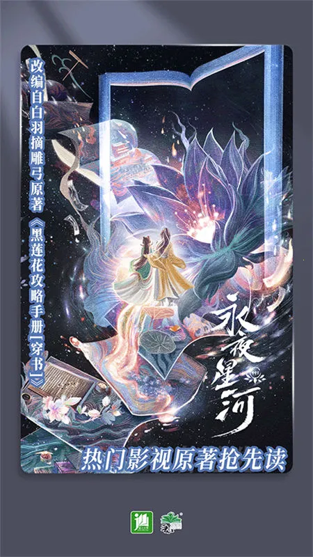 ����С˵�ǰ�׿���ֻ���