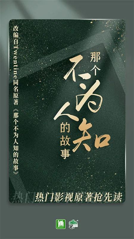 ����С˵�ǰ�׿���ֻ���v6.8.6 ��׿���ͼ1