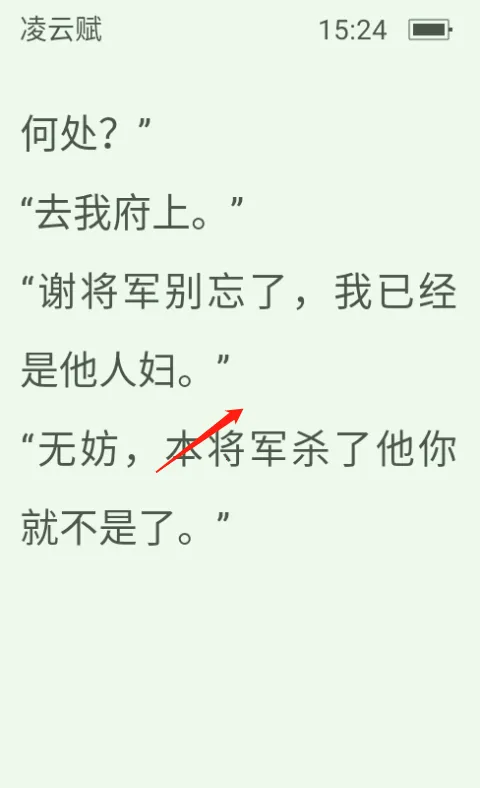 ����С˵�ǰ�׿���ֻ���