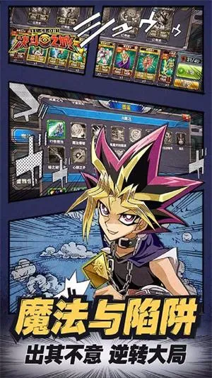 ����֮��С��2026���ذ�װv1.7.1 �ֻ����ͼ1