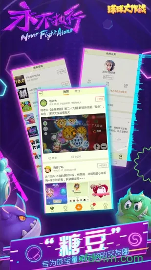 �������ս4399v19.5.0 ��׿���ͼ0