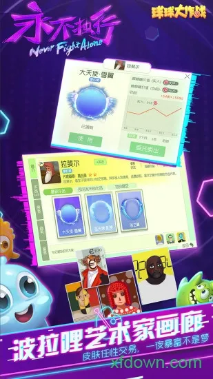 �������ս4399v19.5.0 ��׿���ͼ1