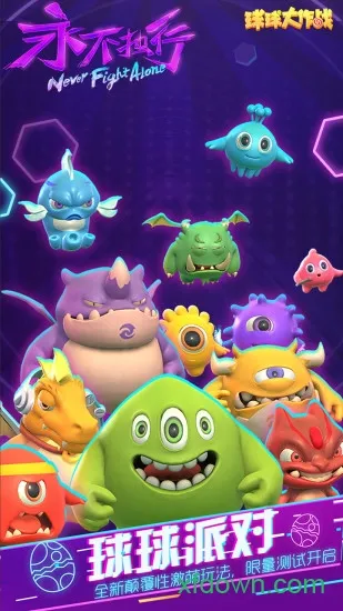 �������ս4399v19.5.0 ��׿���ͼ3