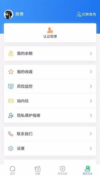 ����2026���ذ�װv3.0.6 �ٷ������ͼ1