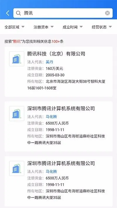 信联2026下载安装 信联2026下载安装