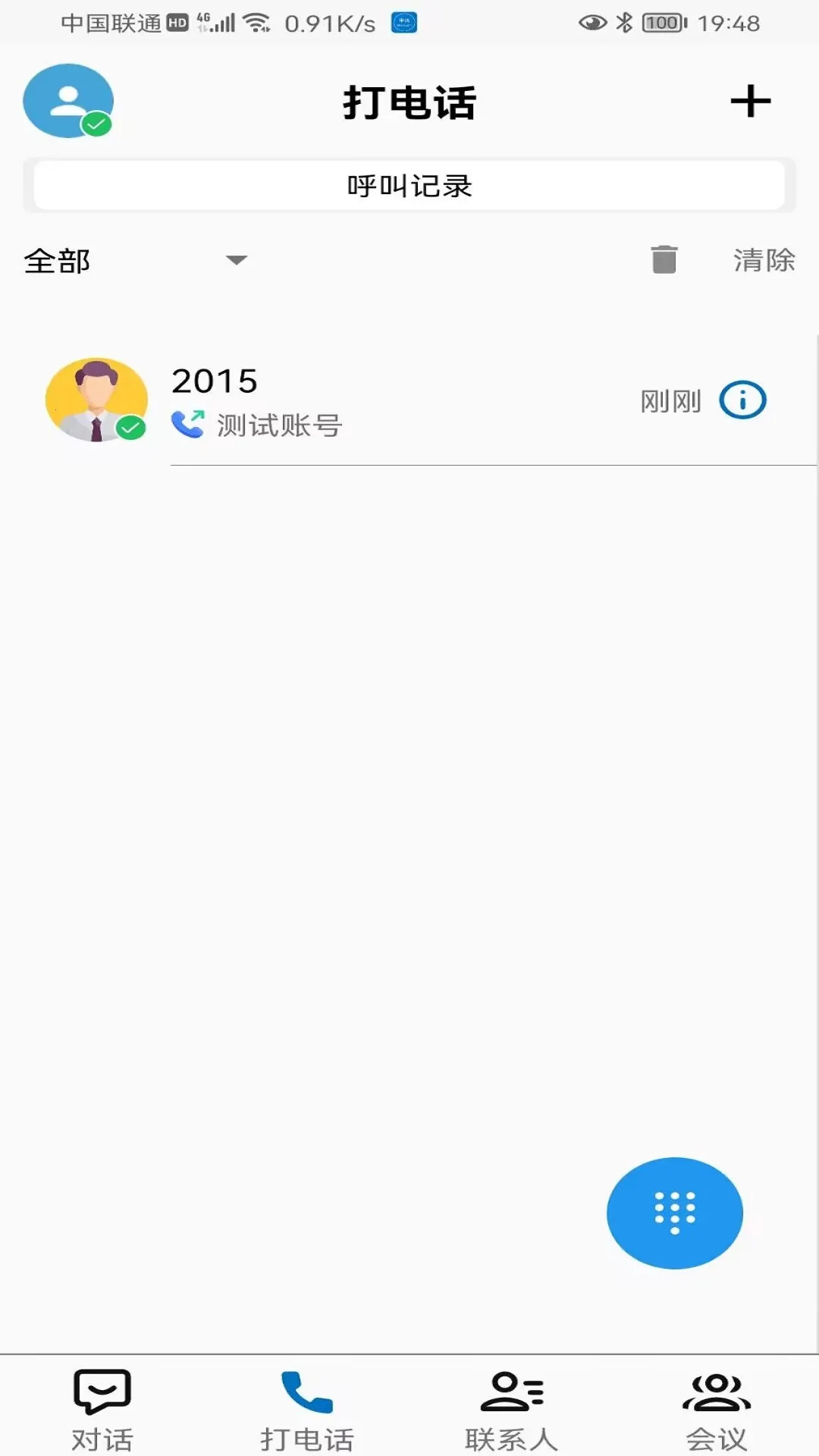 Ӧ������ָ������v1.11.09 �ٷ������ͼ1