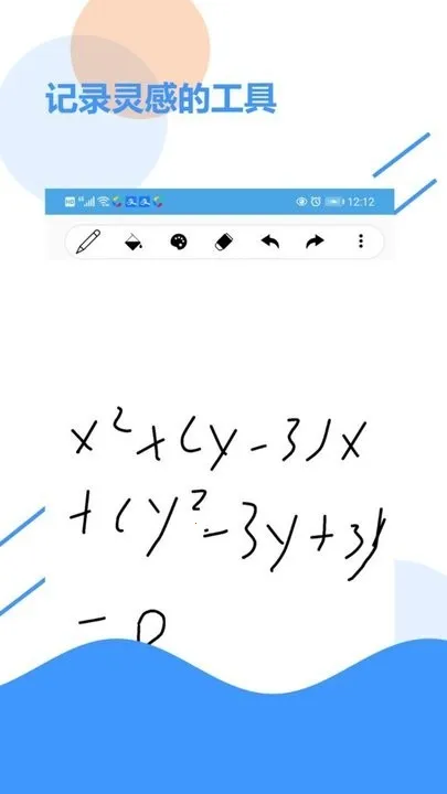 �ݸ�ֽ���Ӱ�׿���ֻ���v1.0 ��׿���ͼ1